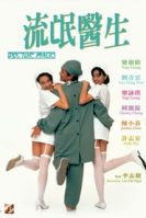 Doctor Mack (1995)