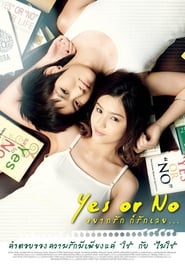 Yes or No (2010)